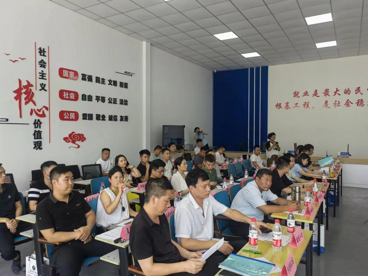 會(huì )議2