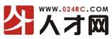人才網(wǎng)
